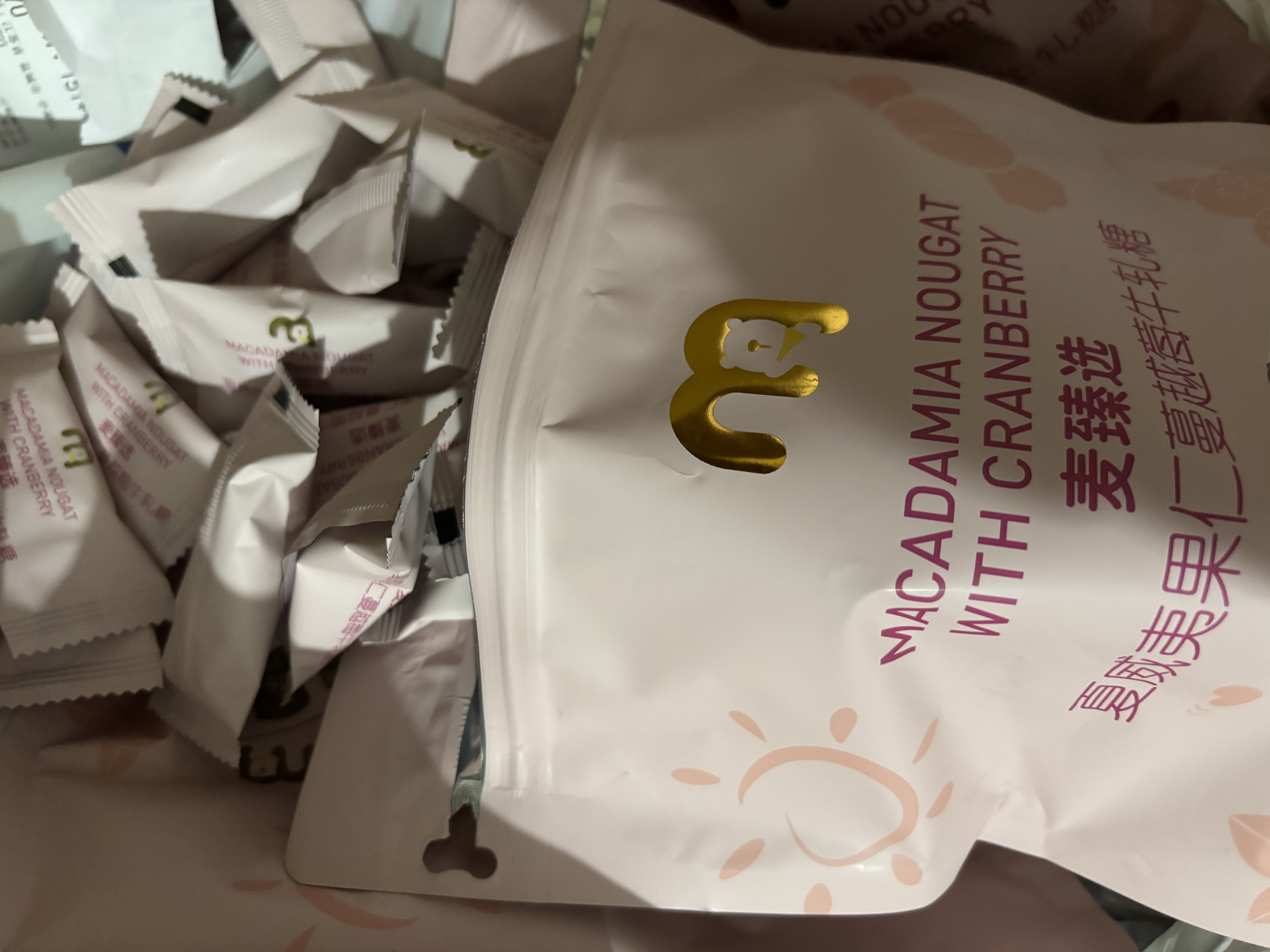 麦臻选【麦德龙超市】夏威夷果仁蔓越莓牛轧糖450g奶糖小零食年货喜糖 实拍图