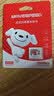 移速（MOVE SPEED）JOY联名款256GB TF（MicroSD）存储卡U3 V30 A1C10手机平板高速内存卡行车记录仪监控摄像头游戏机 实拍图