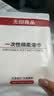 无印良品一次性浴巾加厚大号柔软便携出差旅行压缩浴巾酒店用品-单条装 实拍图