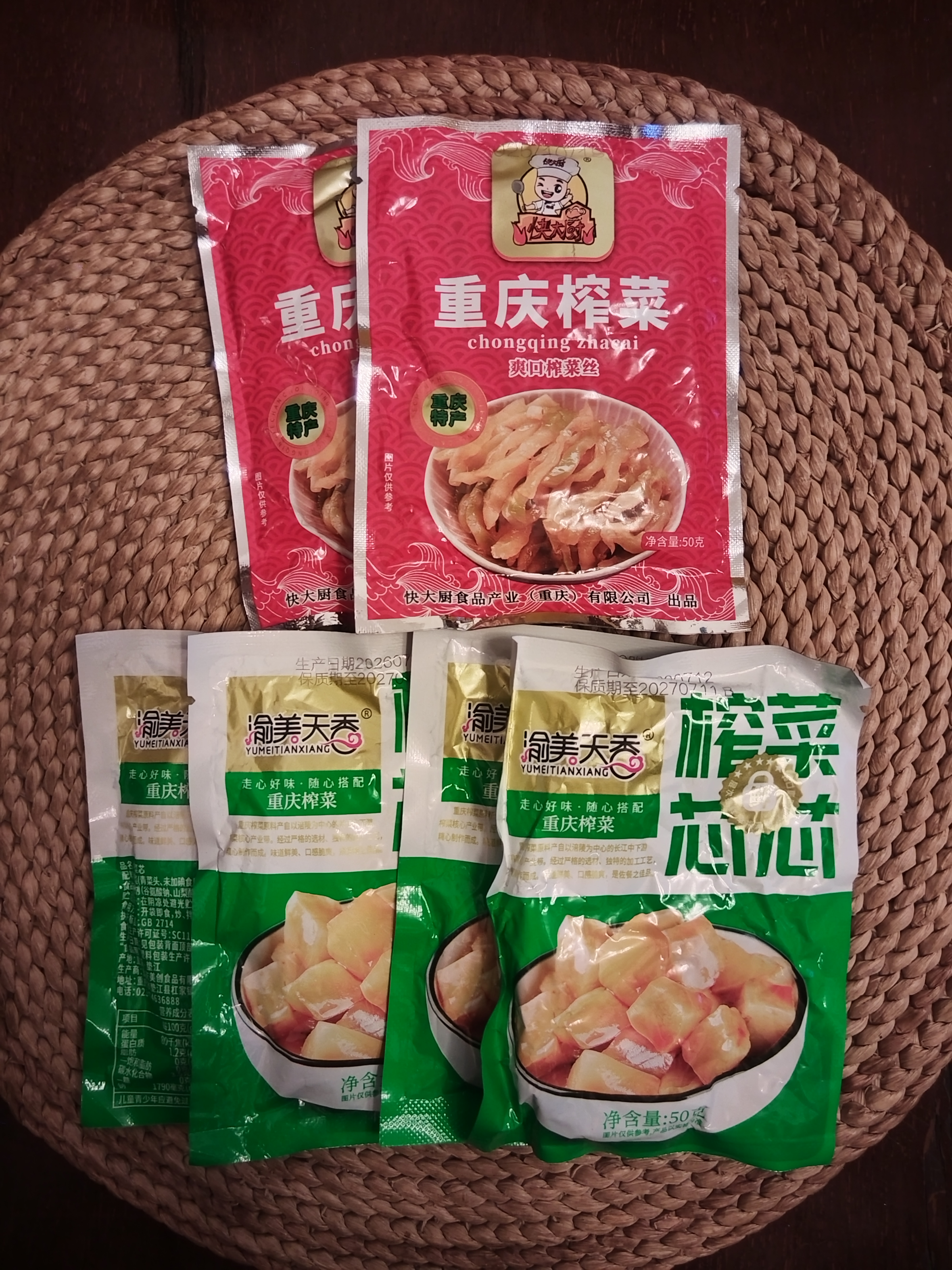 快大厨渝美天香重庆特色榨菜丝榨菜芯组合装美味下饭菜脆口菜 榨菜芯50g*2+榨菜丝50g 实拍图