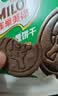 雀巢美禄（Nestle Milo）运动力量巧克力夹心饼干216g 下午茶早餐点心 家庭分享装随机发货 实拍图
