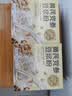 养益君黄芪党参豆浆粉500g(20条)黄芪豆浆粉红枣黄芪粉枸杞桂圆气血代餐 实拍图