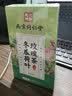 南京同仁堂冬瓜荷叶茶重瓣玫瑰花决明子橘皮减清油切大肚子养生茶160g x3盒 实拍图
