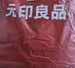 无印良品A类冰丝纤维夏凉被四件套 空调被芯200*230cm 实拍图