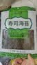 云山半寿司海苔10枚装紫菜包饭专用日式寿司调味品含寿司卷帘工具29g 实拍图