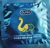 杜蕾斯（durex）经典超薄避孕套 安全套 大号装12只装×2 舒适润滑 成人情趣 实拍图