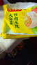 湾仔码头大白菜猪肉水饺1320g*2包 132只 半成品速冻水饺皇后推荐 实拍图