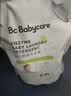 babycare婴儿洗衣液无酒精宝宝专用儿童酵素去污洗衣液清洁剂2L 实拍图