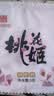 东阿阿胶桃花姬阿胶糕180g*2礼盒装即食阿胶送长辈女礼品七夕情人节礼物 实拍图