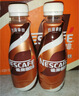 雀巢（Nestle）即饮咖啡 丝滑拿铁口味 咖啡饮料 268ml*15瓶 实拍图