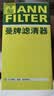 曼牌滤清器（MANNFILTER）机油滤清器机油滤芯W719/45M W7159迈腾途观CC帕萨特/奥迪A4A6Q5 实拍图