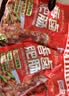龙大美食香卤肥肠500g*3袋 卤肥肠熟食卤味半成品生鲜下酒菜猪大肠非真空 实拍图