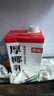 菲诺加盖厚椰乳 门店同款DIY生椰拿铁椰汁椰奶咖啡奶茶专用 1KG*2盒 实拍图