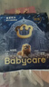 babycare皇室狮子王国弱酸纸尿裤新生儿NB68片(<5kg)婴儿尿不湿亲肤 实拍图