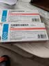 瑞菲乐马来酸阿法替尼片 30mg*7片 齐鲁制药 实拍图
