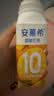 伊利安慕希芒果燕麦味酸奶200g*10瓶/箱 礼盒装 实拍图