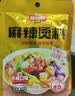 味仙居麻辣烫调味料3袋装/180g骨汤不辣底料一人食调料包便携小包装 实拍图