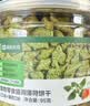网易严选猫用薄荷饼干宠物幼猫成猫猫咪零食饼干薄荷味 95克 实拍图