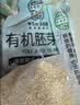 吾爱吾谷有机胚芽米当季新米留胚率≥90%东北粳米带胚芽大米留胚米5斤 实拍图