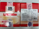 港荣蒸蛋糕奶香900g面包零食饼干西式糕点甜品零食七夕情人节礼物 实拍图