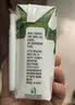 蒙牛全脂纯牛奶250ml*16盒 牛奶礼盒 电商定制送礼礼盒 实拍图