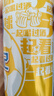 青岛啤酒崂山啤酒崂友记足球罐啤500ml*12罐整箱装 实拍图