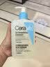 适乐肤（CeraVe）【油痘肌救星】水杨酸洁面473ml（男女士控油祛痘去黑头礼物） 实拍图