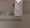 九羊（jiuyang）纯羊奶精选山羊奶儿童成人天然A2蛋白200ml*16 实拍图