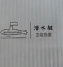 潜水艇（Submarine）CQ-10厨房水槽菜盆下水弹跳器按压排水过滤不锈钢提篮防堵 实拍图