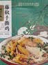 德州扒鸡山东特产礼品藤椒手撕鸡椒麻鸡微辣熟食500g中华老字号  实拍图