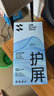 闪魔适用华为mate70pro手机膜Mate70pro+/RS/优享版钢化软膜液态玻璃微晶膜全胶防刮耐磨抗指纹 实拍图
