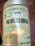福东海 50年有机野生葛根粉【独立小袋】0添加即冲纯正纯低脂代餐粉400g 实拍图