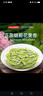 乐品乐茶特级明前碧螺春绿茶2026新茶浓香耐泡口粮茶叶250g冷泡茶自己喝 实拍图