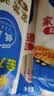 金龙鱼家常系列 鸡蛋劲道龙须挂面面条组合装 1000g*3 拉面 汤面 素面  实拍图