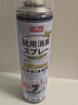 巨奇（JUQI）鞋子除臭杀菌喷雾360ml 银离子消毒杀菌鞋袜球鞋运动鞋防脚臭脚气 实拍图