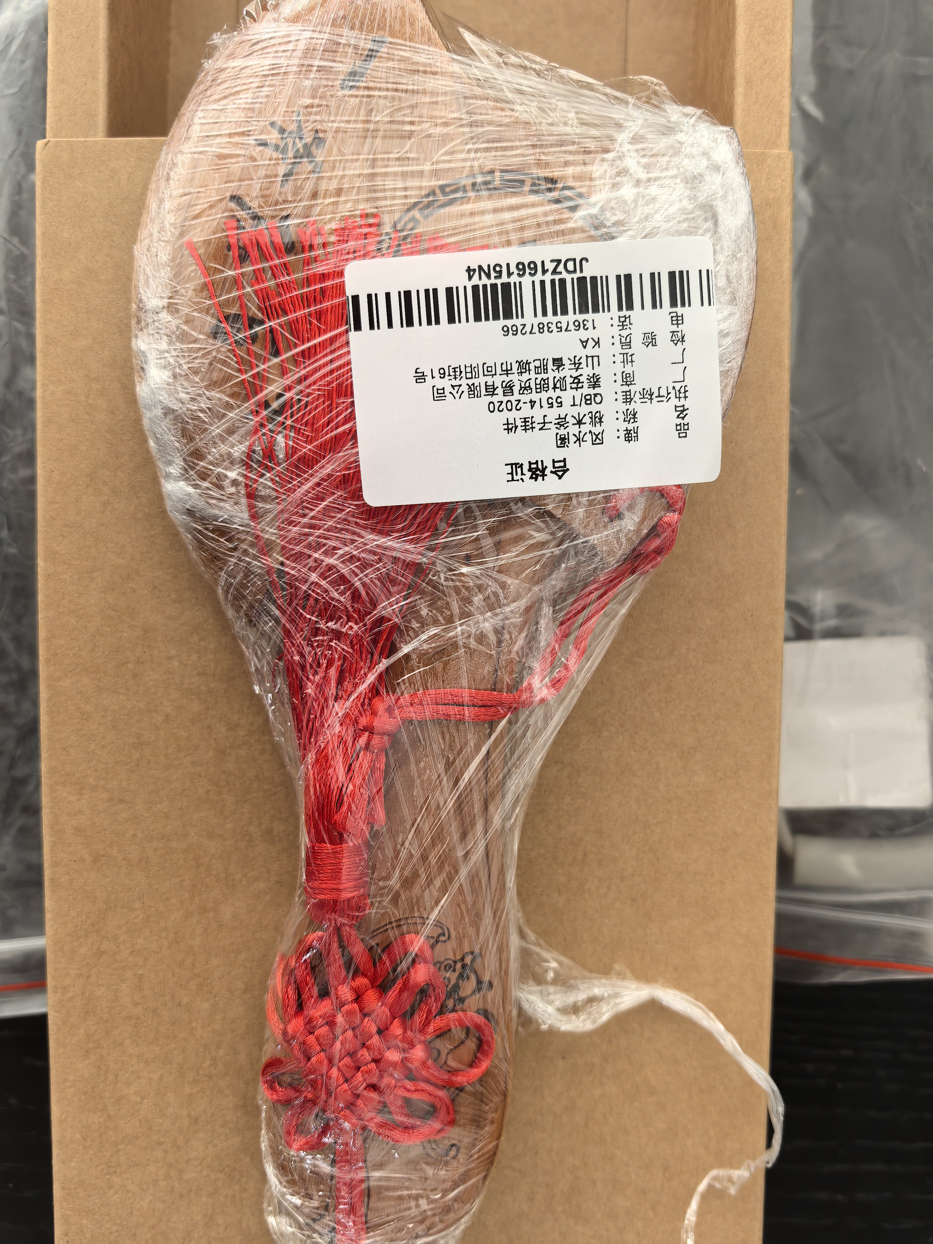 风水阁 泰山桃木斧子搬家乔迁新居结婚坐福客厅装饰斧头挂件 实拍图