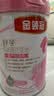 伊利金领冠舒孕孕产妇奶粉750g*1罐 DHA/叶酸/钙/铁/锌/燕窝酸/含糖 实拍图
