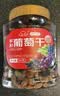 新边界【新疆吐鲁番特产】大颗粒多彩葡萄干500g免洗无添加提子果干 实拍图