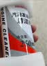 本田原厂燃油宝 250ml 燃油添加剂 发动机清洁剂 深度清洁积碳 CRVXRV 实拍图