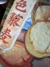 吾谷为伴三色藜麦2斤 藜麦米黎麦 五谷杂轻食粮粗粮 实拍图