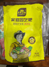 史丹利复合肥蔬菜用农用种菜果树专用肥料养花化肥有机2.5斤 实拍图