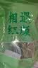 相遇红颜贡菜250g特级 云南大理特产苔菜干 农家脱水蔬菜凉拌火锅南北干货 实拍图