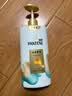 潘婷护发素丝质顺滑氨基酸柔顺护理750g京东自营 滋养润发干枯毛躁 实拍图