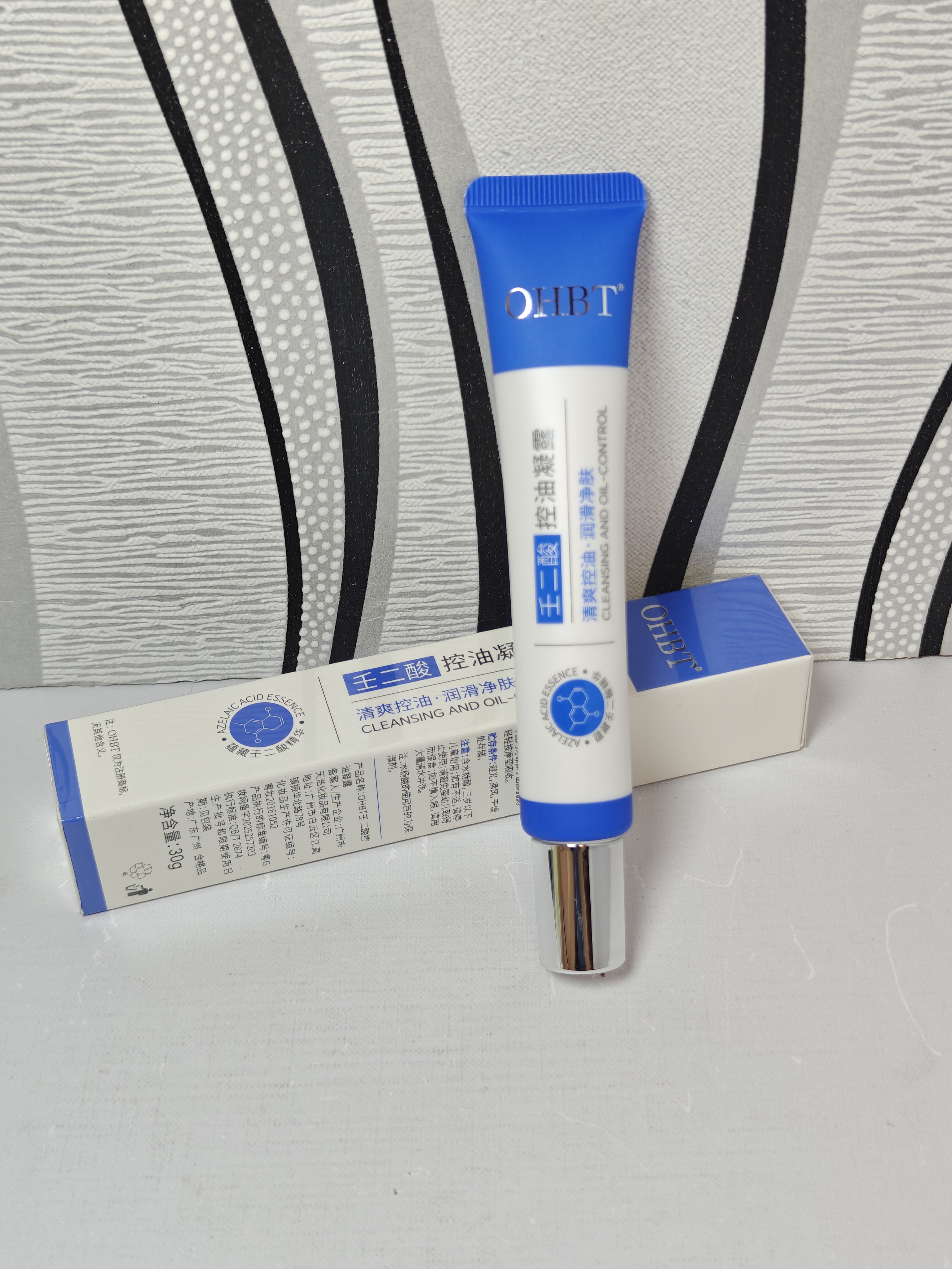 OHBT壬二酸15%凝胶水杨酸祛痘药膏祛痘淡化痘印坑消炎痤疮专用青少年 实拍图