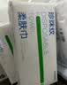 京东京造一次性洗脸巾720抽囤货装（90抽*8包）珍珠纹柔巾干湿两用擦脸巾 实拍图