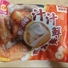 正大食品（CP）汁汁鲜嫩烤翅奥尔良味300g*3袋 鸡翅尖翅中翅根半成品烧烤儿童 实拍图