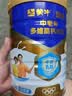 蒙牛悠瑞【牛初乳】免疫球蛋白中老年奶粉900g*2罐礼盒装 中秋送礼 实拍图