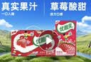 伊利优酸乳果粒酸奶饮品草莓味 245g*12盒真实果粒 酸奶饮品 礼盒装 实拍图