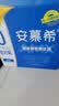 伊利安慕希0蔗糖常温酸奶200g*12盒礼盒装 实拍图