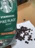 星巴克（Starbucks）派克市场咖啡豆中烘1袋200g 门店同款精品咖啡豆 进口大包装囤享 实拍图